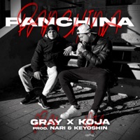 Panchina - Single - Gray & Koja