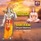 Shri Ram - Shrikrishna Sawant lyrics