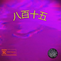 Things Change So fast - Single - 815