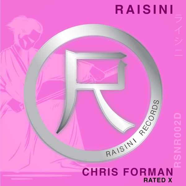 Rated X - Single