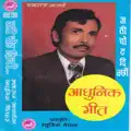 Ma Kahi Katai