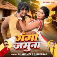 Ganga Jamuna - Single - chand jee & Shilpi Raj