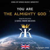 You are the Almighty God (English) - Nikos Politis Cover Art