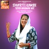 Dharti Kambi Roya Aasman We - Single