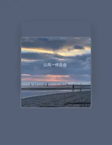 Listen to 酝6, watch music videos, read bio, see tour dates & more!