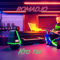 Кто ты - Single - ROMADJO