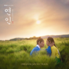 My Star - Kim Feel