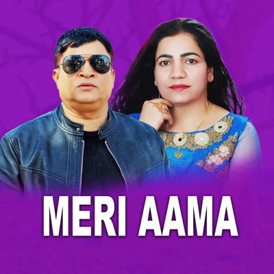 Meri Aama - EP