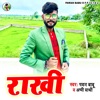 Rakhi - Single