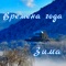 Happy New Year-5 (Fireworks Version) - Alexander Katlin lyrics