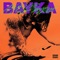 Mob Style - Bayka lyrics