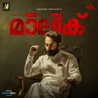 Theerame — Sushin Shyam, K.S. Chithra, Sooraj Santhosh & Anwar Ali