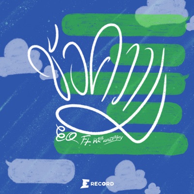 ข้อความ (feat. WZB Wreezedboy) - Single