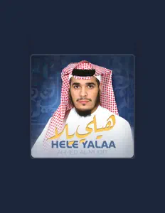 聆聽 Ahmed Al-Muqit、觀看音樂影片、閱讀小傳、查看巡演日期等！