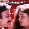 Kizhakku Mugam (Original Motion Picture Soundtrack)