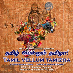 Tamil Vellum Tamizha (feat. Saindhavi Prakash)