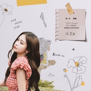 One More Step - Single