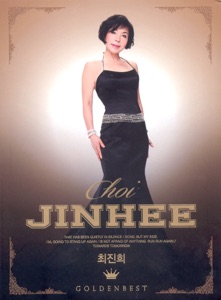 Choi JinHee (최진희) - Wine (와인) - Line Dance Music