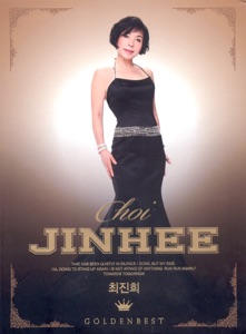 Choi JinHee (최진희) - Wine (와인) - Line Dance Chorégraphe