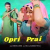 Opri Prai - Single