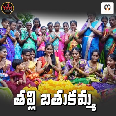 THALLI BATHUKAMMA - Single