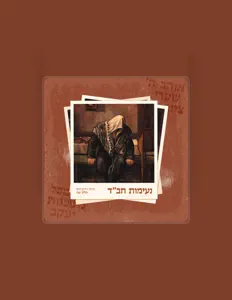 Ouve נעימות חב"ד, vê vídeos de música, lê a biografia, vê as datas da digressão e muito mais!