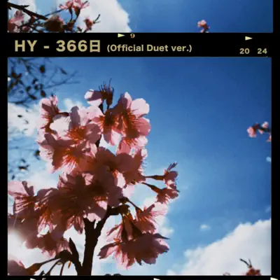 366 Days (Official Duet Version) - HY: Song Lyrics, Music