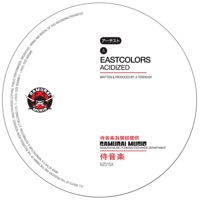 Foreign Exchange 2011, Pt. 2 - Single - Eastcolours, Foreign Concept & DBR UK