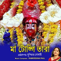 Maa Tonghi Tara - Single - Susmita Goswami