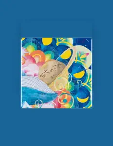 Acha सुनें, म्यूज़िक वीडियो देखें, बायो पढ़ें, दौरे की तारीखें और बहुत कुछ देखें!