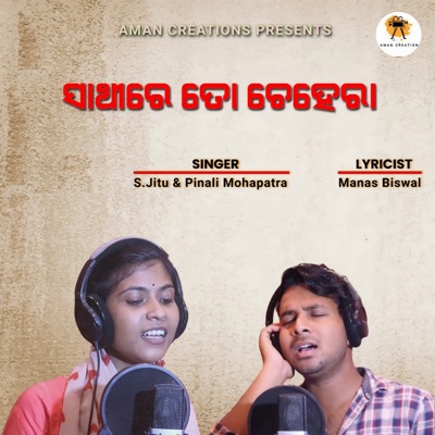 Sathire to Chehera (Original) - Single