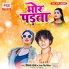 Bhor Padata - Single