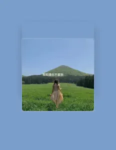 Listen to 江鹤川, watch music videos, read bio, see tour dates & more!