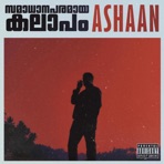 Samadhanaparamaya Kalapam - Single