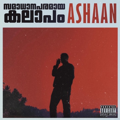 Samadhanaparamaya Kalapam - Single