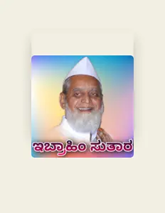 NEW JANAPADA सुनें, म्यूज़िक वीडियो देखें, बायो पढ़ें, दौरे की तारीखें और बहुत कुछ देखें!