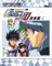TEAM MATE (Remastered2020) - Kou Otani lyrics