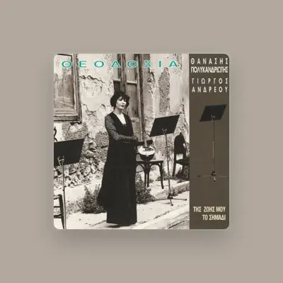 Listen to Theodosia Stigga, watch music videos, read bio, see tour dates & more!