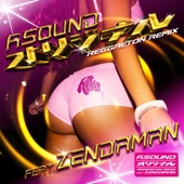 オリジナル REGGAETON REMIX (feat. ZENDAMAN) artwork
