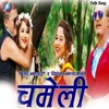 Chameli - Single