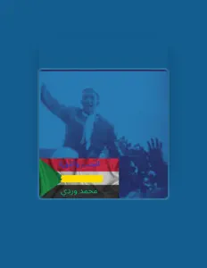 Escucha a محمد وردي, mira vídeos musicales, lee la biografía, consulta fechas de giras y mucho más.
