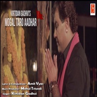 Mogal Taro Aadhar - Single - Kirtidan Gadhvi