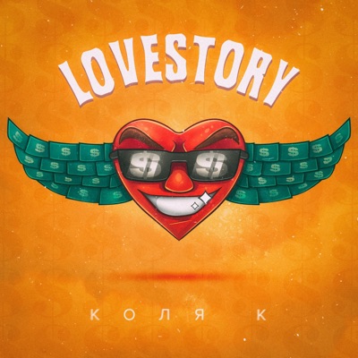 Lovestory - Single