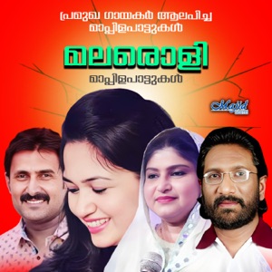 Malaroli