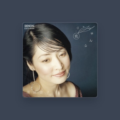 Listen to Fumiko Kamahara, watch music videos, read bio, see tour dates & more!