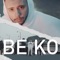 BEKO - KYNC lyrics