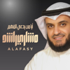 أيا من يدعي الفهم - Mishari Rashid Alafasy new Single