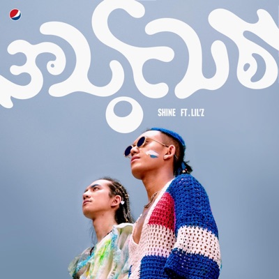 New_Version (feat. Lil'Z) - Single