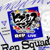 Rep Squad -MAD TRIGGER CREW Ver.- artwork