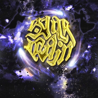 Star Rain - Single